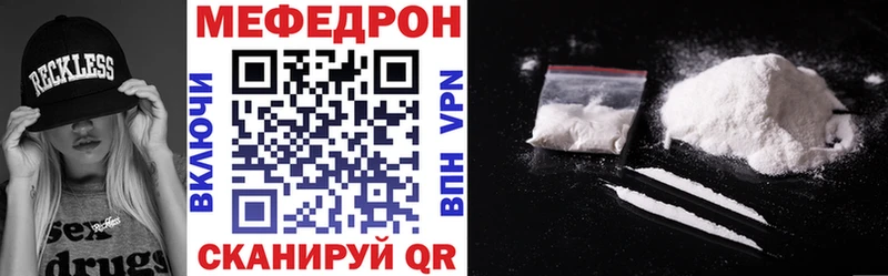 Где продают наркотики Богучар Канабис Амфетамин ГАШ Меф мяу мяу Cocaine