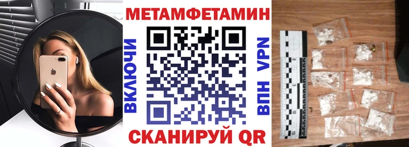 Amphetamine VHQ Богучар