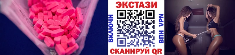 МЕГА маркетплейс  Богучар  ЭКСТАЗИ Punisher 
