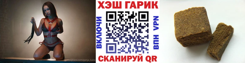 MEGA сайт  Богучар  Гашиш индика сатива 