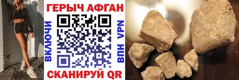 Героин герыч  ОМГ ОМГ вход  Богучар  наркошоп 