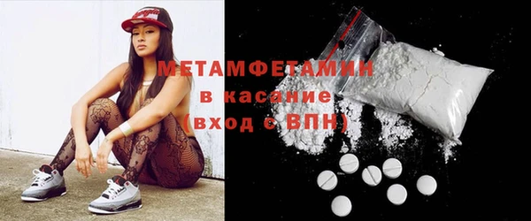 2c-b Баксан