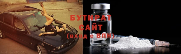 2c-b Баксан