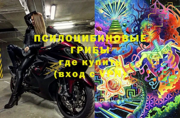 ALPHA-PVP Пересвет
