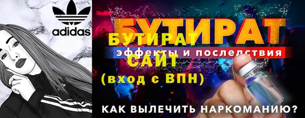 2c-b Баксан