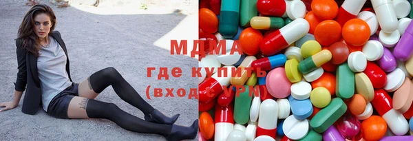 мяу мяу кристалл Пестово