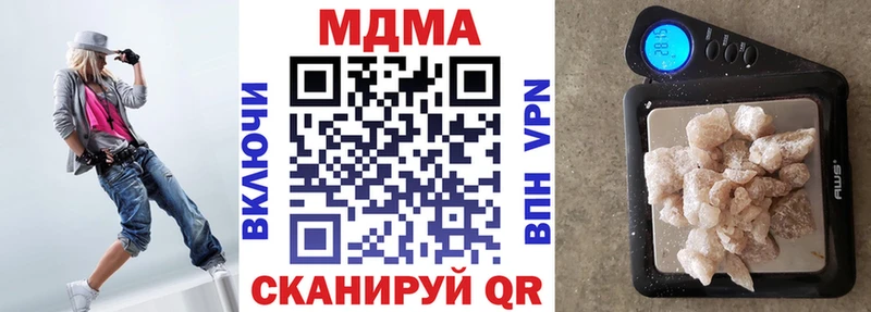 как найти закладки  Богучар  MDMA Molly 