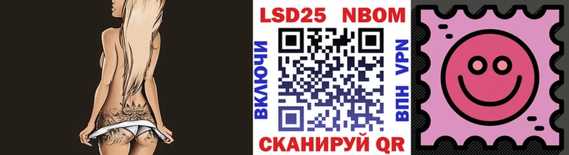 купить наркотик  Богучар  Наркотические марки 1,8мг 
