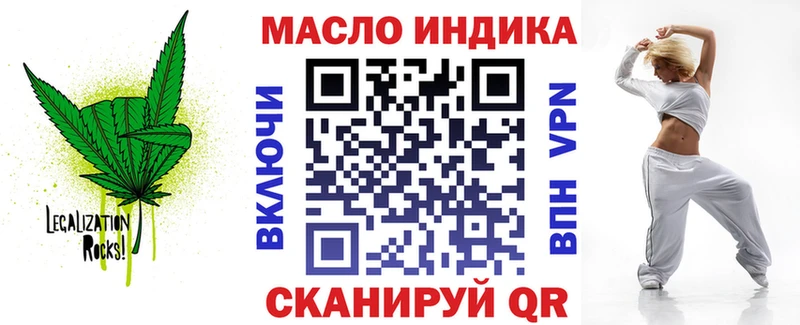 Дистиллят ТГК THC oil Богучар